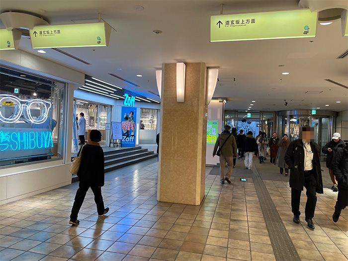 メガネのZoffが見えたら左に出ます